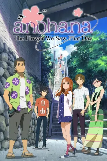 Poster к сериалу "Anohana: The Flower We Saw That Day" #1421139