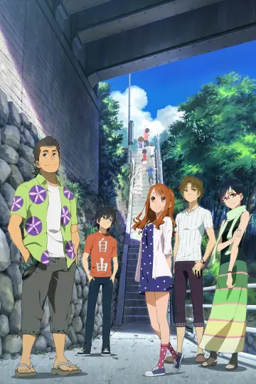 Poster к сериалу "Anohana: The Flower We Saw That Day" #1421144