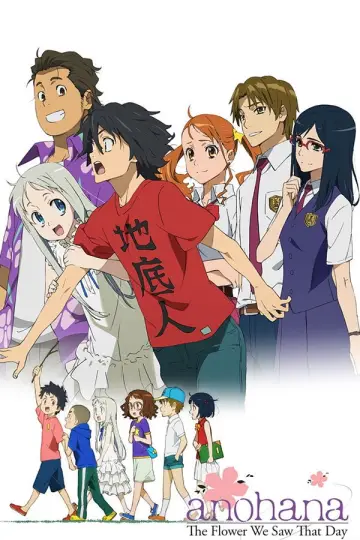 Poster к сериалу "Anohana: The Flower We Saw That Day" #1421146