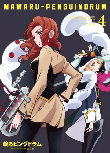 Poster for the TV series "Penguindrum" #1729310