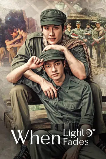 Poster for the TV series "When Light Fades" #1473011