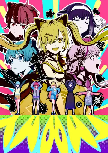 Poster for the TV series "BanG Dream! YUME∞MITA" #1226866