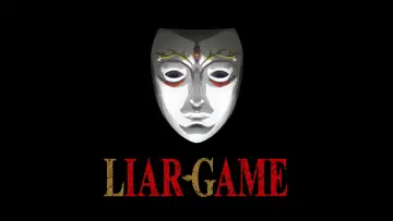 Backdrop к сериалу "LIAR GAME" #1223861