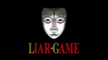Backdrop к сериалу "LIAR GAME" #1223862