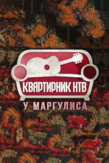 Season 10