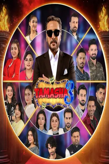 Poster for the TV series "Tamasha" #1758417