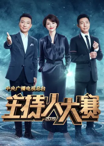 Season 7