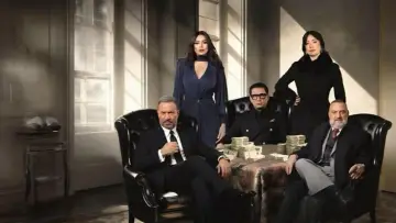 Backdrop for the TV series "Awlad El-Raaey" #1556175