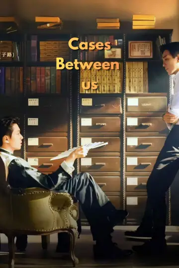 Poster for the TV series "Cases Between Us" #1667846