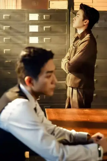 Poster for the TV series "Cases Between Us" #1819212