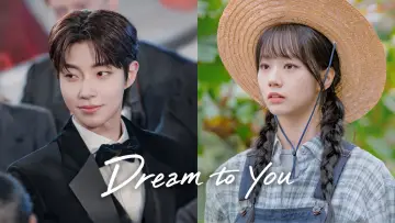 Backdrop for the TV series "Dream to You" #1280981