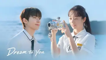 Backdrop for the TV series "Dream to You" #1280984