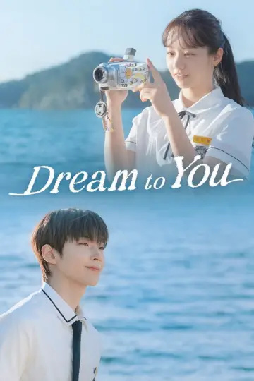 Poster for the TV series "Dream to You" #1281000