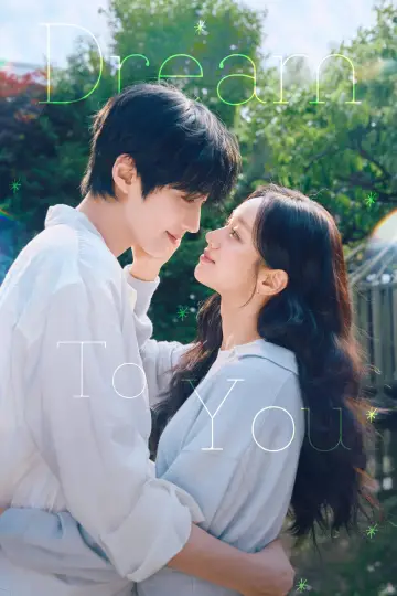 Poster for the TV series "Dream to You" #1281001