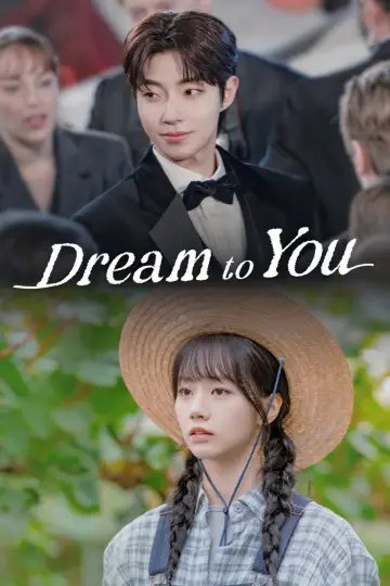 Poster for the TV series "Dream to You" #1281002