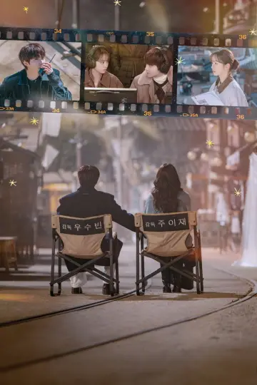 Poster for the TV series "Dream to You" #1281008