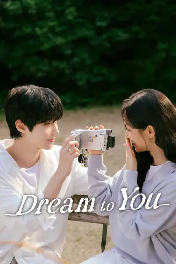Poster for the TV series "Dream to You" #1281010