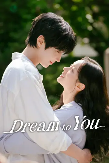Poster for the TV series "Dream to You" #1281013