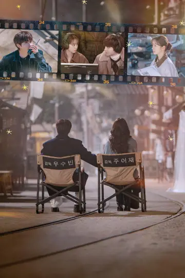 Poster for the TV series "Dream to You" #1281015