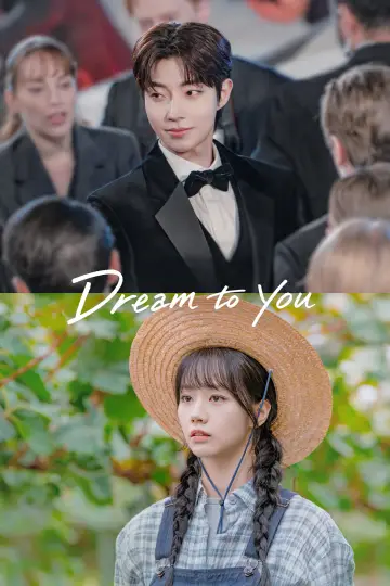 Poster for the TV series "Dream to You" #1281016