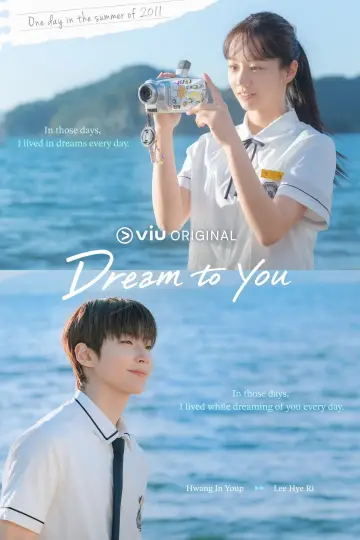 Poster for the TV series "Dream to You" #1716790