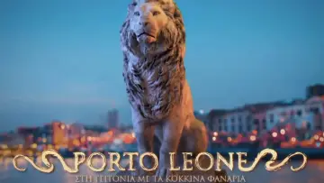 Backdrop for the TV series "Porto Leone: Στη γειτονιά με τα κόκκινα φανάρια" #1668445