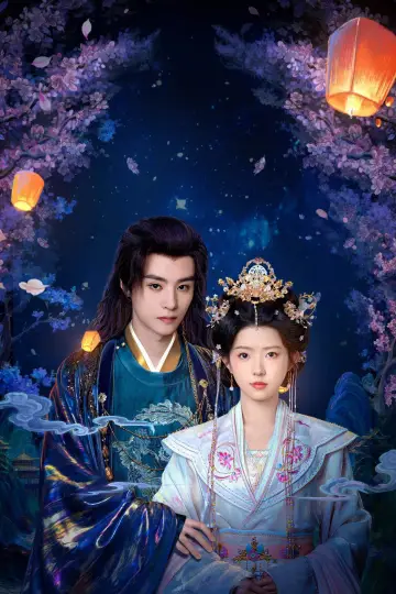 Poster for the TV series "The Tower of Whispers" #1604716