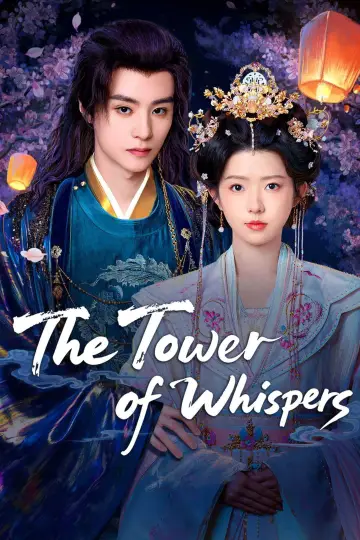 Poster for the TV series "The Tower of Whispers" #1604718