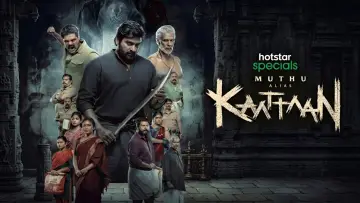 Backdrop for the TV series "Muthu Alias Kaattaan" #1608594