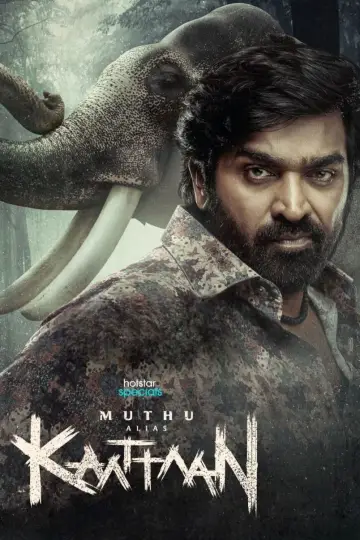 Muthu Alias Kaattaan Poster