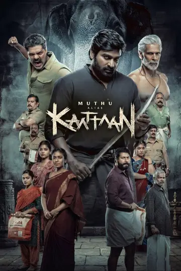 Poster for the TV series "Muthu Alias Kaattaan" #1608599
