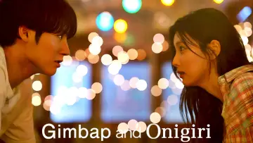 Backdrop for the TV series "Gimbap and Onigiri" #1486754