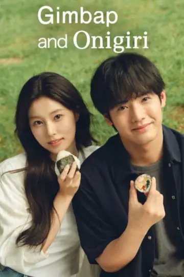 Poster for the TV series "Gimbap and Onigiri" #1486758