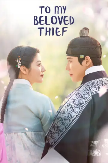 Poster for the TV series "To My Beloved Thief" #1484422