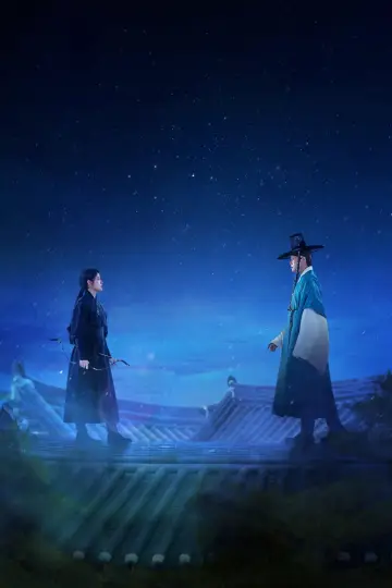 Poster for the TV series "To My Beloved Thief" #1484423