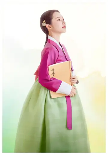 Poster for the TV series "To My Beloved Thief" #1484427