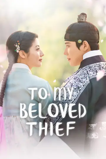 Poster for the TV series "To My Beloved Thief" #1484428
