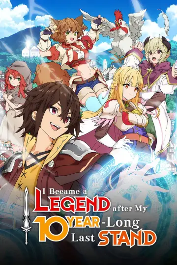 Poster к сериалу "I Became a Legend After My 10 Year-Long Last Stand" #1222557