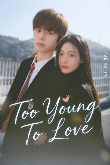 Poster for the TV series "Too Young To Love" #1492283