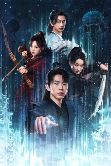 Poster for the TV series "The Mirage" #1493808
