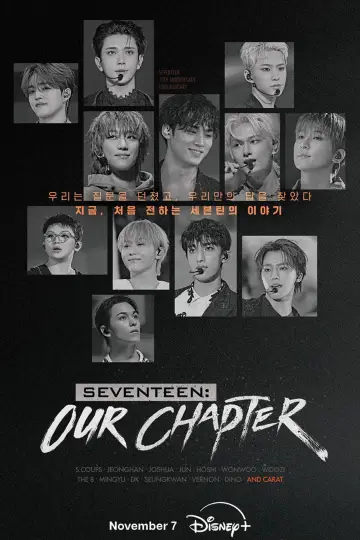 Poster for the TV series "SEVENTEEN: OUR CHAPTER" #1737806