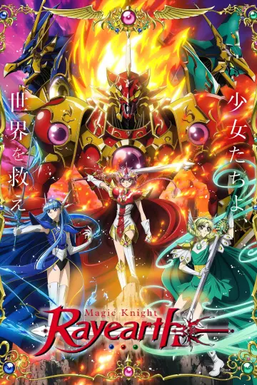 Poster for the TV series "Magic Knight Rayearth" #1773982