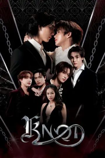Poster for the TV series "Knot" #1312408