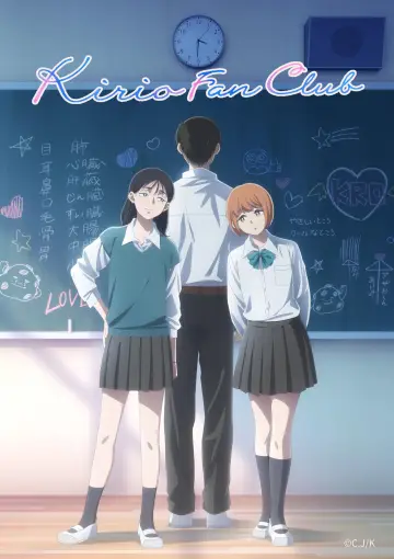 Poster for the TV series "Kirio Fan Club" #1479994