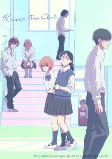 Poster for the TV series "Kirio Fan Club" #1479995