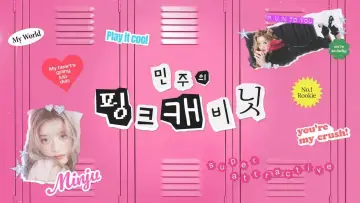 Backdrop for the TV series "Minju