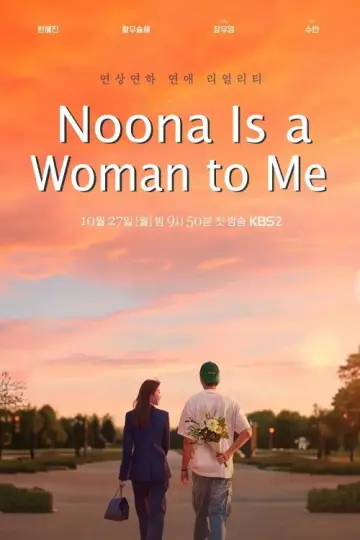 Poster к сериалу "Mind the Noona Gap" #1475187