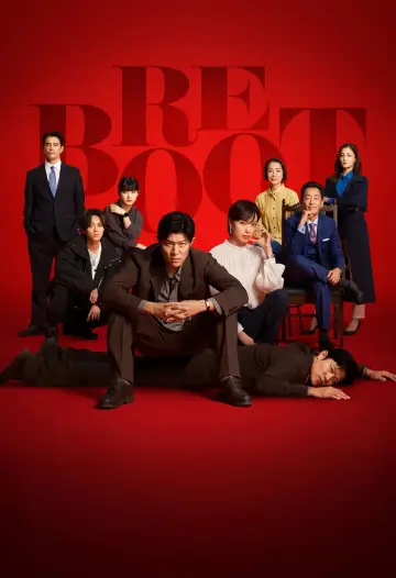 Poster for the TV series "Reboot" #1499048