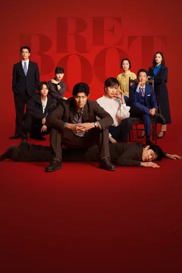 Poster for the TV series "Reboot" #1499049
