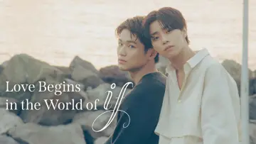 Backdrop for the TV series "Love Begins in the World of If" #1667889